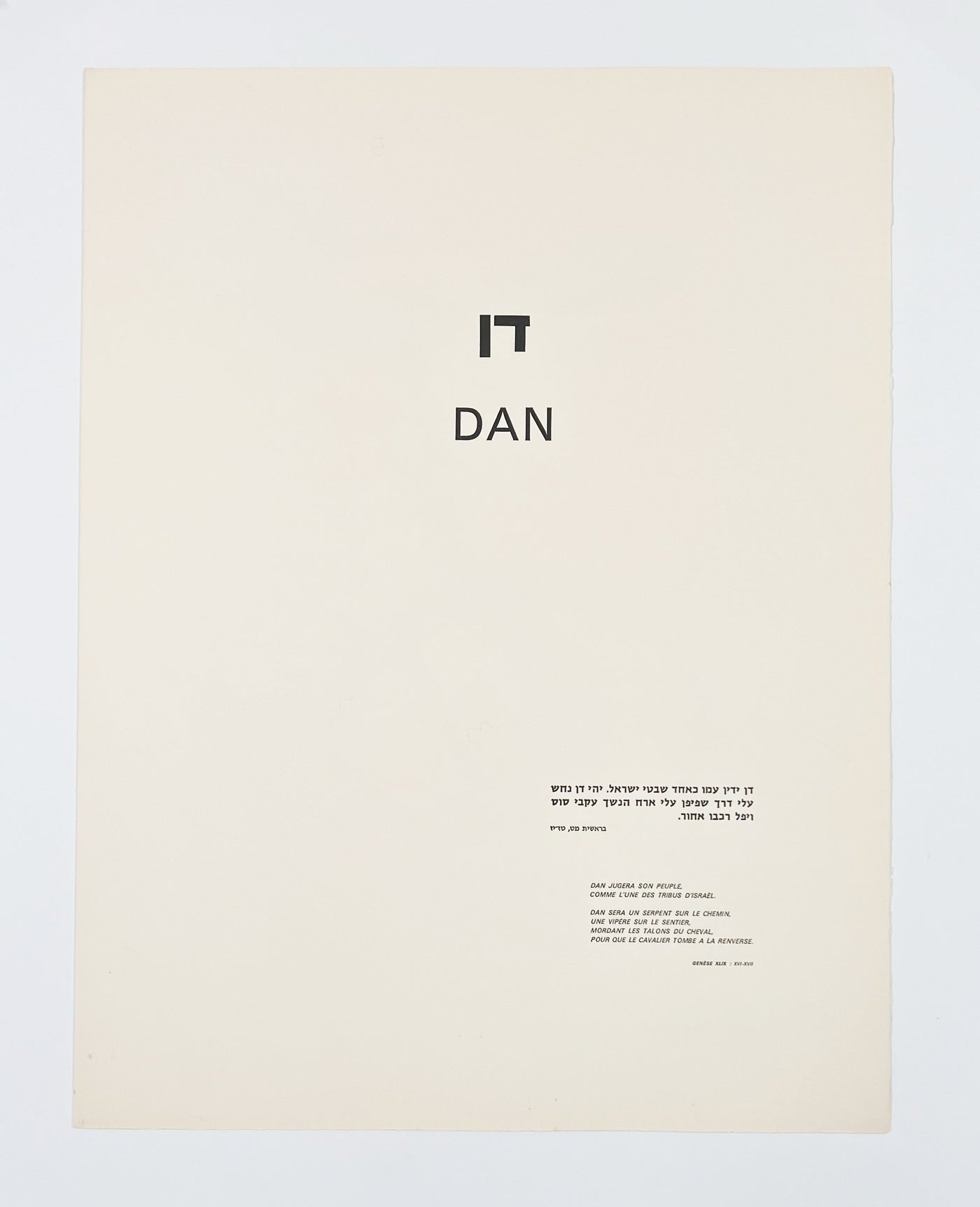 Salvador Dali Dan (Field 72-6F) 1973