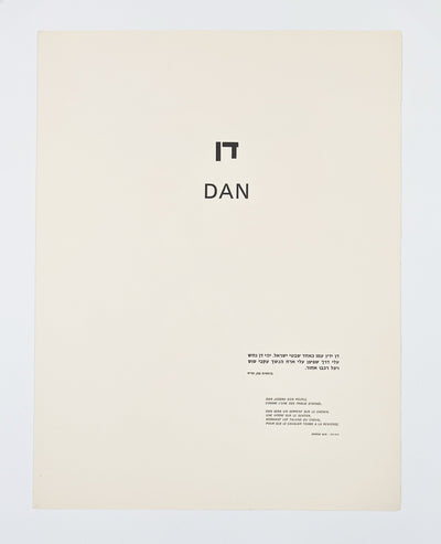 Salvador Dali Dan (Field 72-6F) 1973