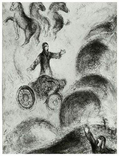 Marc Chagall Elijah Carried Off to Heaven (Cramer 29) 1956