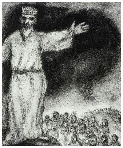 Marc Chagall Joshua Stops the Sun (Cramer 29) 1956