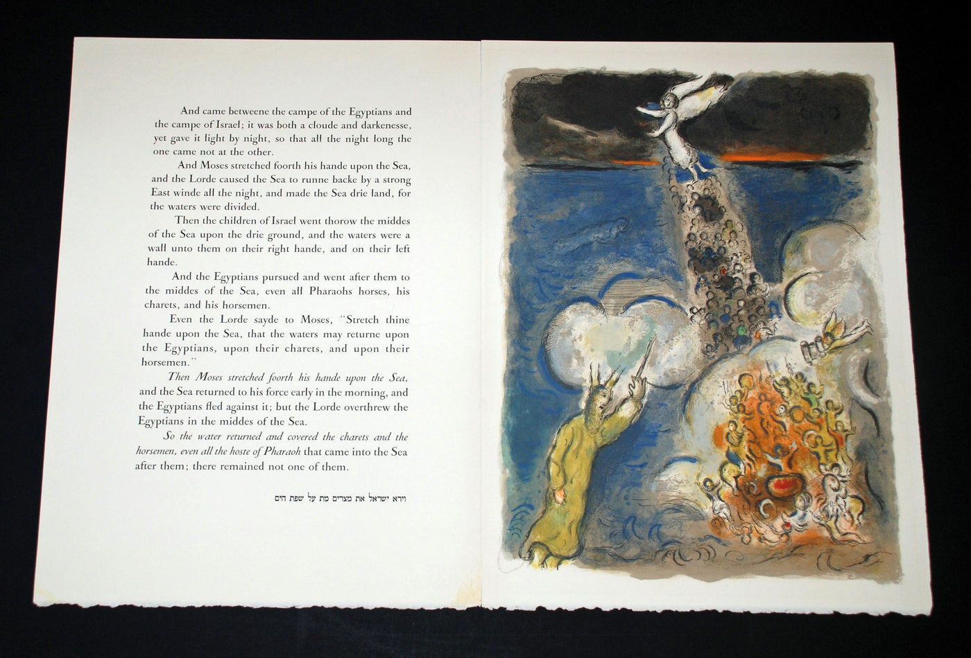 Marc Chagall Moses Calls the Waters Down on the Egyptian Army, from The Story of Exodus (Mourlot 453, Cramer no. 64) 1966