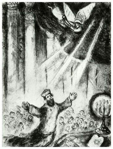 Marc Chagall Prayer of Solomon (Cramer 29) 1956