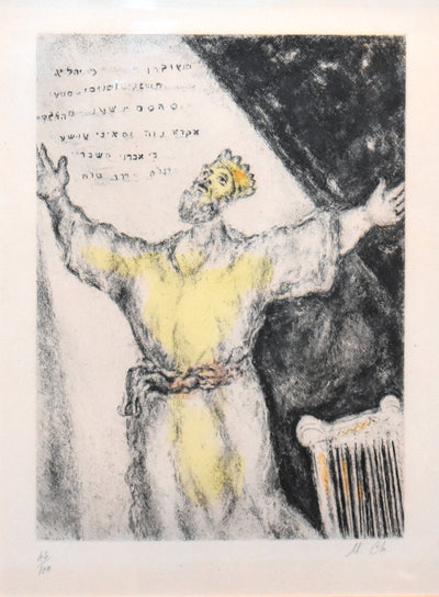 Marc Chagall Song of David (Cramer 30) 1958