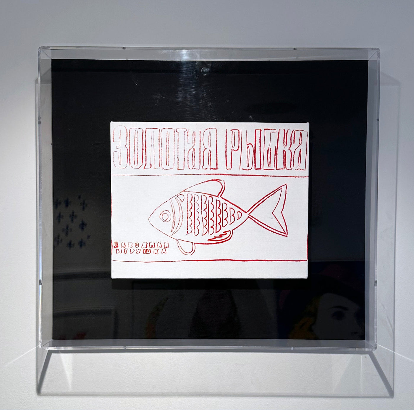 Andy Warhol Fish (PA20.183) 1983