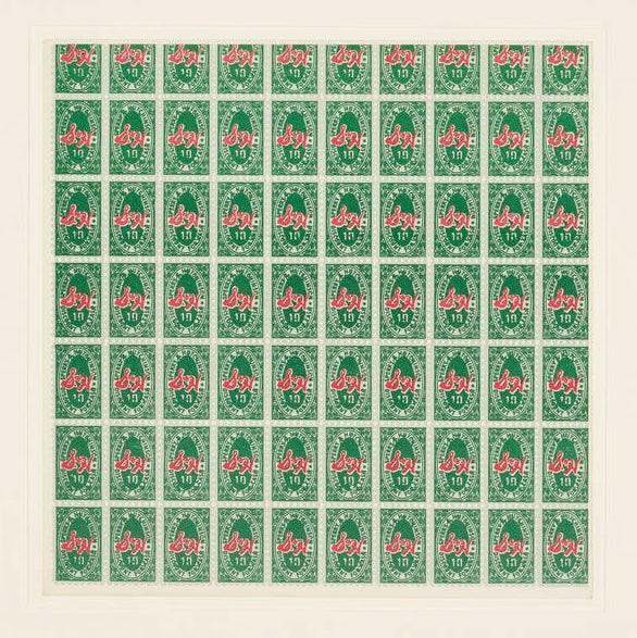 Andy Warhol S&H Green Stamps (Feldman II.9) 1965