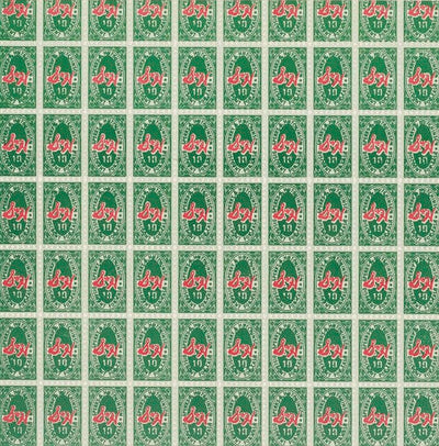 Andy Warhol S&H Green Stamps (Feldman II.9) 1965