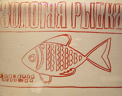 Andy Warhol Fish (PA20183) 1983