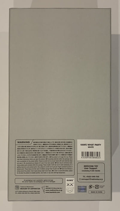 KAWS What Party Vinyl Figure (White) 2020