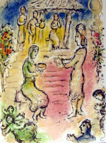 Marc Chagall Alcinous' Palace (Cramer 96) 1975