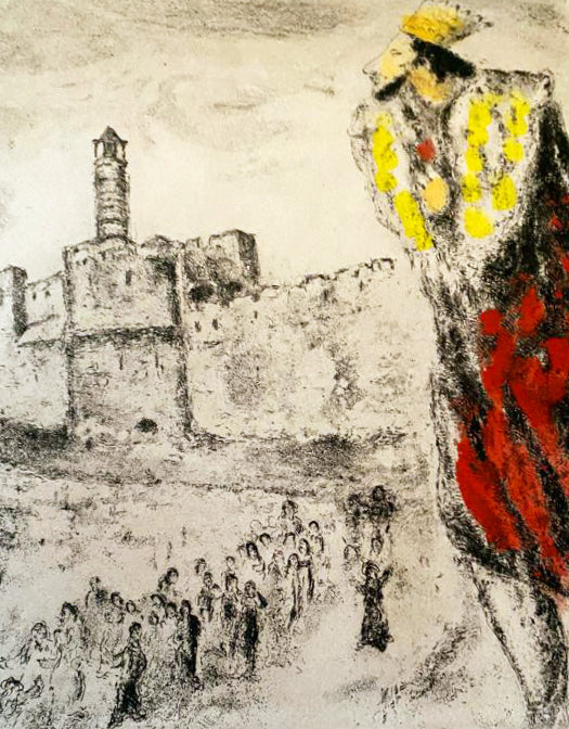 Marc Chagall King David (Cramer 30) 1958