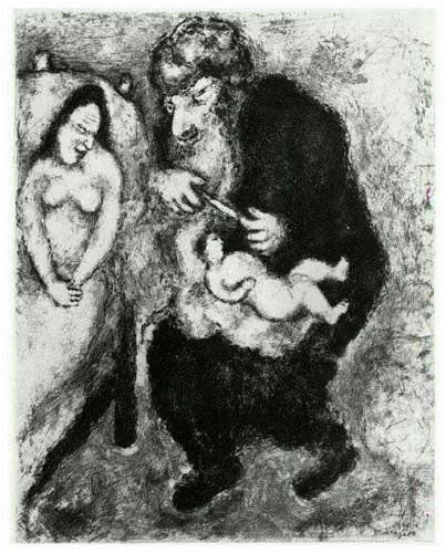 Marc Chagall The Circumcision Cramer 29 1956 Georgetown Frame Shoppe