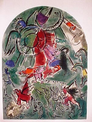 Marc Chagall (after) The Tribe of Gad 1962