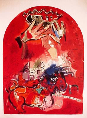 Marc Chagall (after) The Tribe of Judah 1962