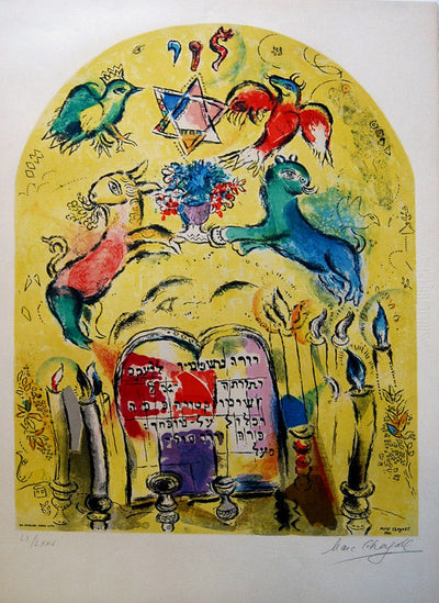 Marc Chagall (after) The Tribe of Levi (CS 14) 1964
