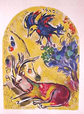 Marc Chagall (after) The Tribe of Naphtali 1962