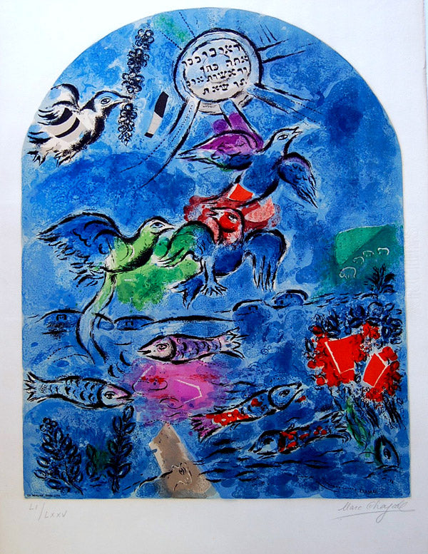 Marc Chagall (after) The Tribe of Ruben (CS 12) 1964
