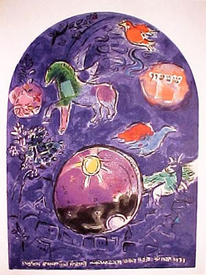 Marc Chagall (after) The Tribe of Simeon 1962