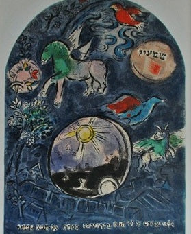 Marc Chagall (after) The Tribe of Simeon (CS 13) 1964