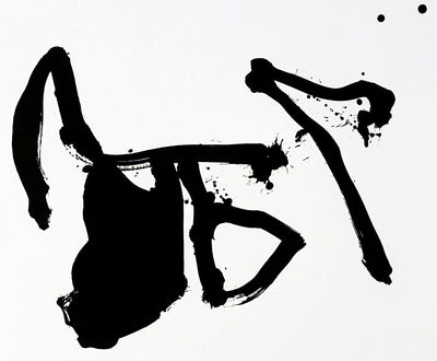 Robert Motherwell Signs on White (Piranio 284) 1981